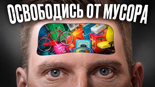 Забудь про РУТИНУ! Как освободить свое время для ГЛАВНЫХ задач?