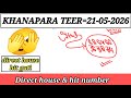 Khanapara teer common number today|21/05/2026|Khanapara teer target number