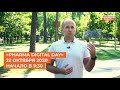 Digital Pharma Day — онлайн конференция, 22 октября 2020