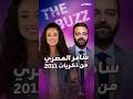 سامر المصري يكشف خفايا لقائه السابق مع بشار الأسد وسبب بكاء أيمن رضا 