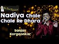 NADIYA CHALE CHALE RE DHARA I SANJAY KORGAOKAR I THE TIME SIGNATURE