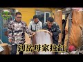 大雷去岳母农村家里拉缸，兄弟们来帮忙，有说有笑真热闹，腌酸菜