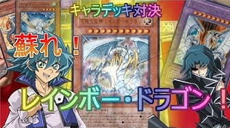 遊戯王gx Youtube