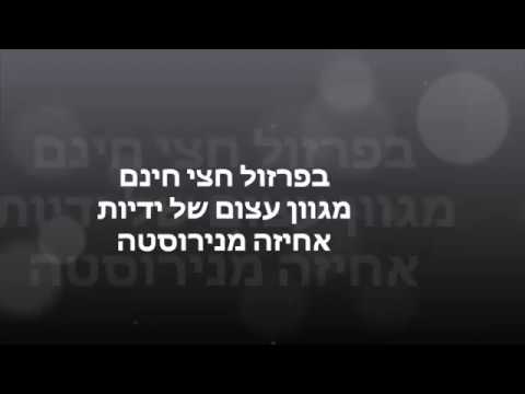 וִידֵאוֹ: מעקות מגבות מחוממות עם מדף: מייבשים עם מדף ציר, צד, דגמים בצורת סולם, טרפז, בצורת M וסוגים נוספים לחדר האמבטיה, דוגמאות בפנים