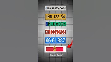 Vehicles ke Number Plates kitne prakar ke hote hain? | Number Plate Color Meaning in India 🤔