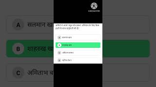 29 August2025 Current affairs Gk Video Hindi SRIN EXAM/Daily Current affairs/Today Current affairs