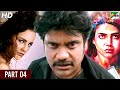 Shiva The Super Hero 3 | Hindi Dubbed Movie | Nagarjuna, Samantha Akkineni, Seerat Kapoor | Part 04