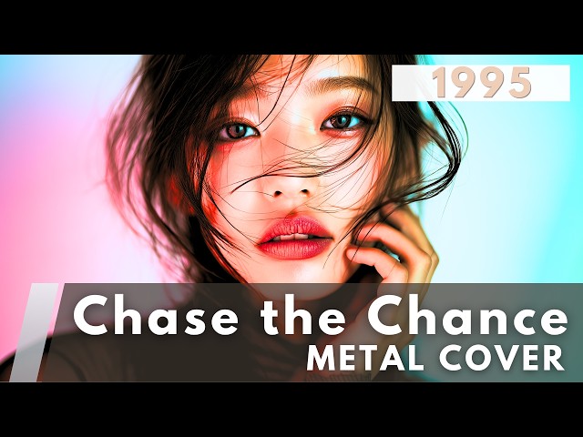 Chase the Chance / 安室奈美恵【AI METAL Cover】1995 J-POP名曲