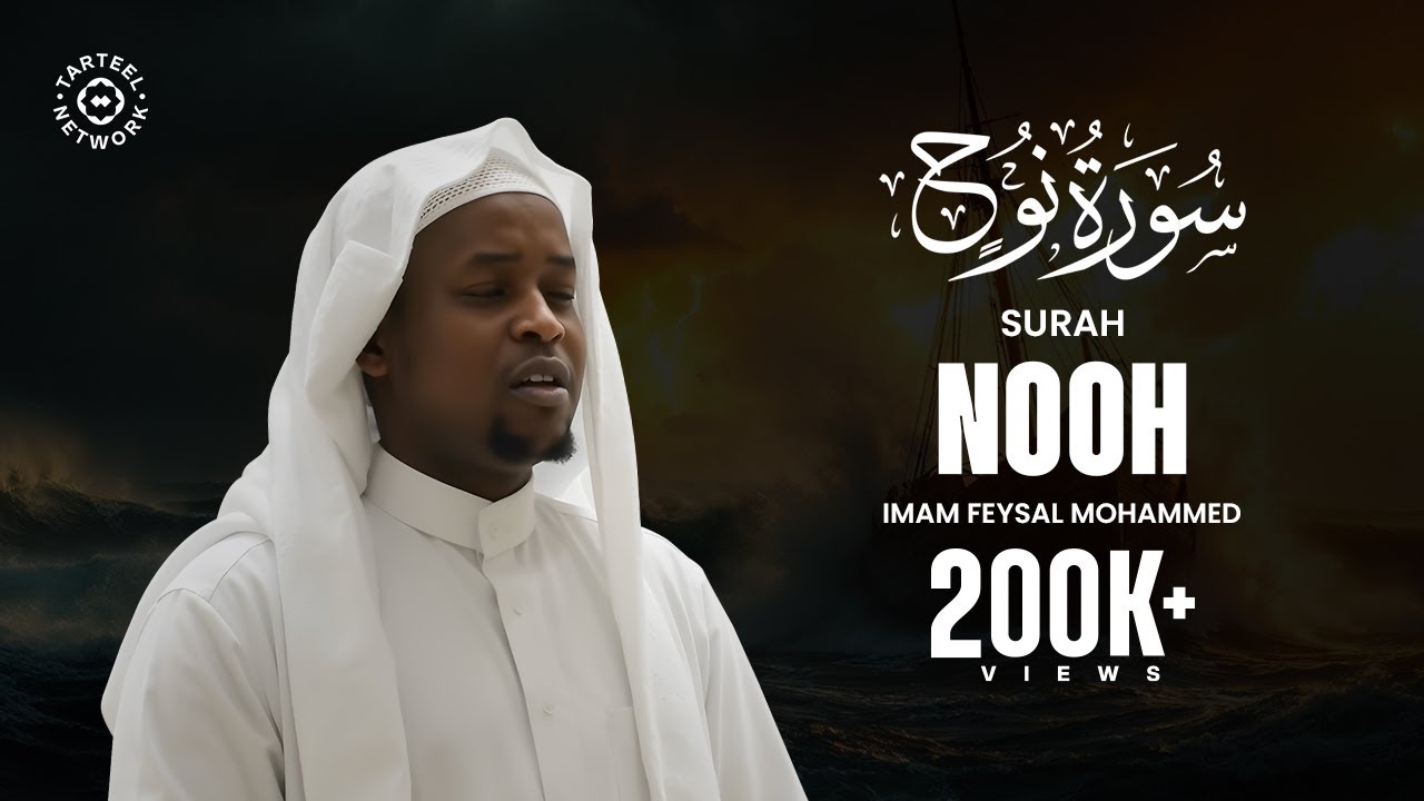 Uplifting Quran Recitation of Surah Nooh (سورة نوح)