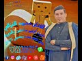 حبيت ازغير ساكن بالديره للفنان محمود الغزالي اهم شي متابعة الصفحة ليصلكم كل جديد وحصري 2025 حبيت ازغير ساكن بالديره للفنان محمود الغزالي اهم شي متابعة الصفحة ليصلكم كل جديد وحصري 2025