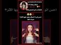 هه😭!!.. #cleriege #اكسبلور #طلبك #كليرييج #kpop #شلتنا #bts #blackpink #twice #دويتو
