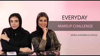 Everyday Makeup Challenge | Mona Alnoman & Shouq- تحدي الميكب مع منى النعمان و شوق