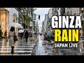 Japan Live Ginza Rain