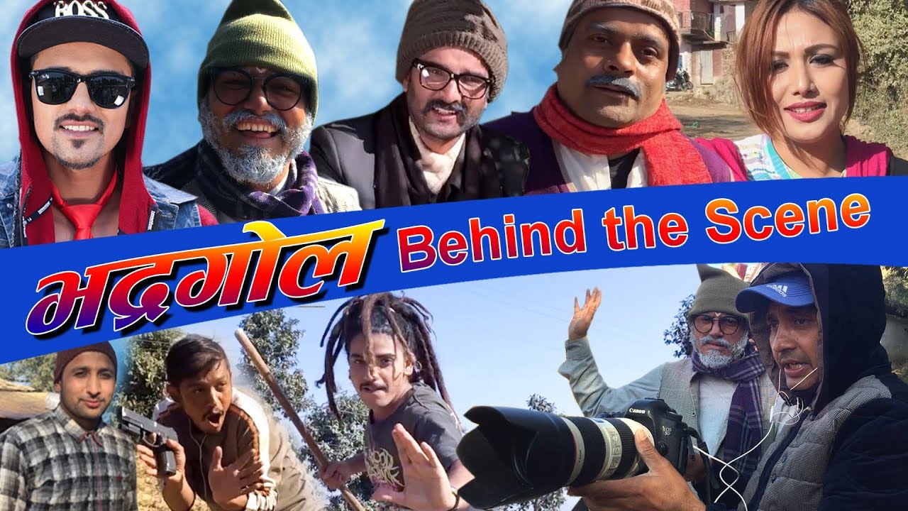 An entertaining moment during shooting of Bhadragolभद्रगोल सुटिङ्ग