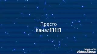 Как сделать Интро на Андроид девайсах БЕЗ рут.