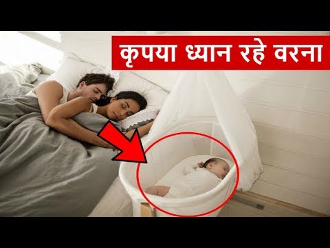 वीडियो: मैं कैसे सुनिश्चित करूं कि मेरे बच्चे का पालना सुरक्षित है?