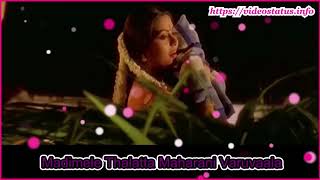 கண்ணழகே கண்ணழகே - Kannazhage Kannazhage - Tamil Whatsapp Status Video Song Download