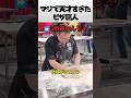 マジで天才すぎたピザ職人