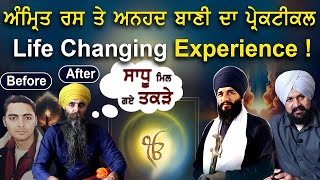 Life Changing Experience | Paramjeet Singh Prince | Bhai Simranjeet Singh Tohana Wale | 1 TV Channel