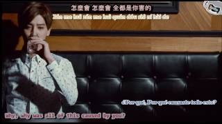 Bii — All You Did (官方版) [ Subs Esp  Eng   Chinese   pinyin ]