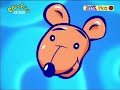 Cbeebies - July 2005 with Tommy Zoom promo