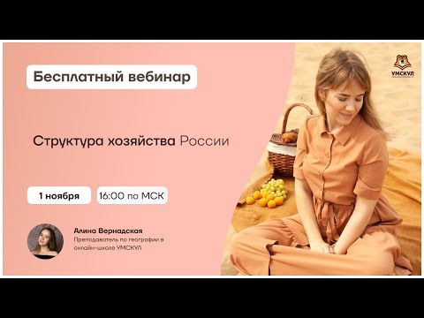 Видео: Лиса - вторичный или третичный потребитель?