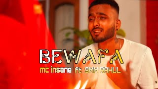 MC INSANE - BEWAFA FT. 9MM RAHUL | music video @MCInsaneforever  | The Heal Album | 2024
