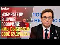 Депутат из Молдовы поделился своими наблюдениями за процессом голосования на президентских выборах