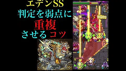 تحميل モンスト スコア稼ぎ 重複