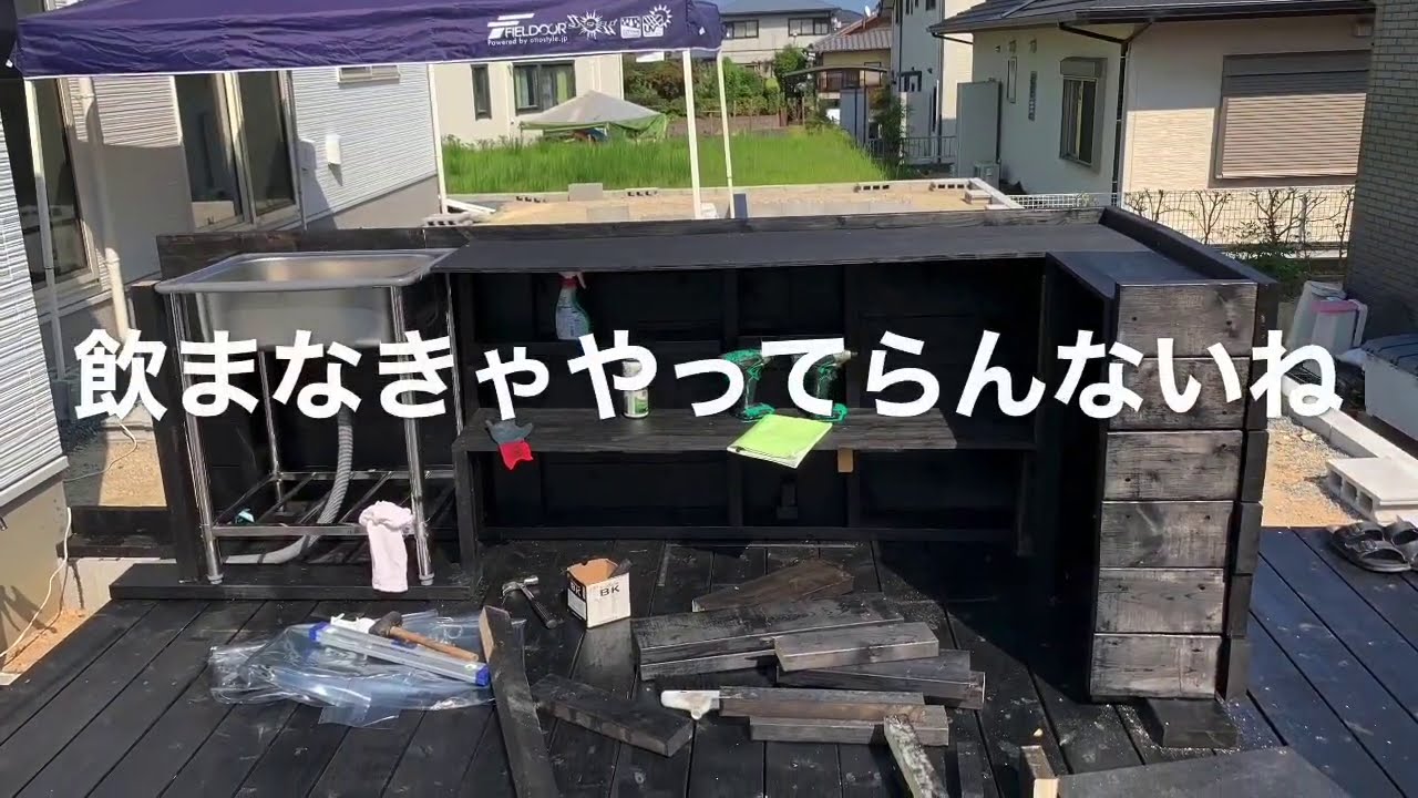 素人主婦のDIY 2週間でウッドデッキとガーデンキッチン作成 YouTube