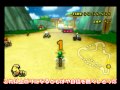 【ゆっくり実況】ゆっくり実況マリオカートWii　3　【Mario Kart Wii ゆっくり実況プレイ】