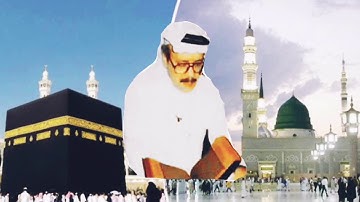 سورة البقرة من الآيه 1 الى 29 | #طلال_مداح رحمة الله عليه