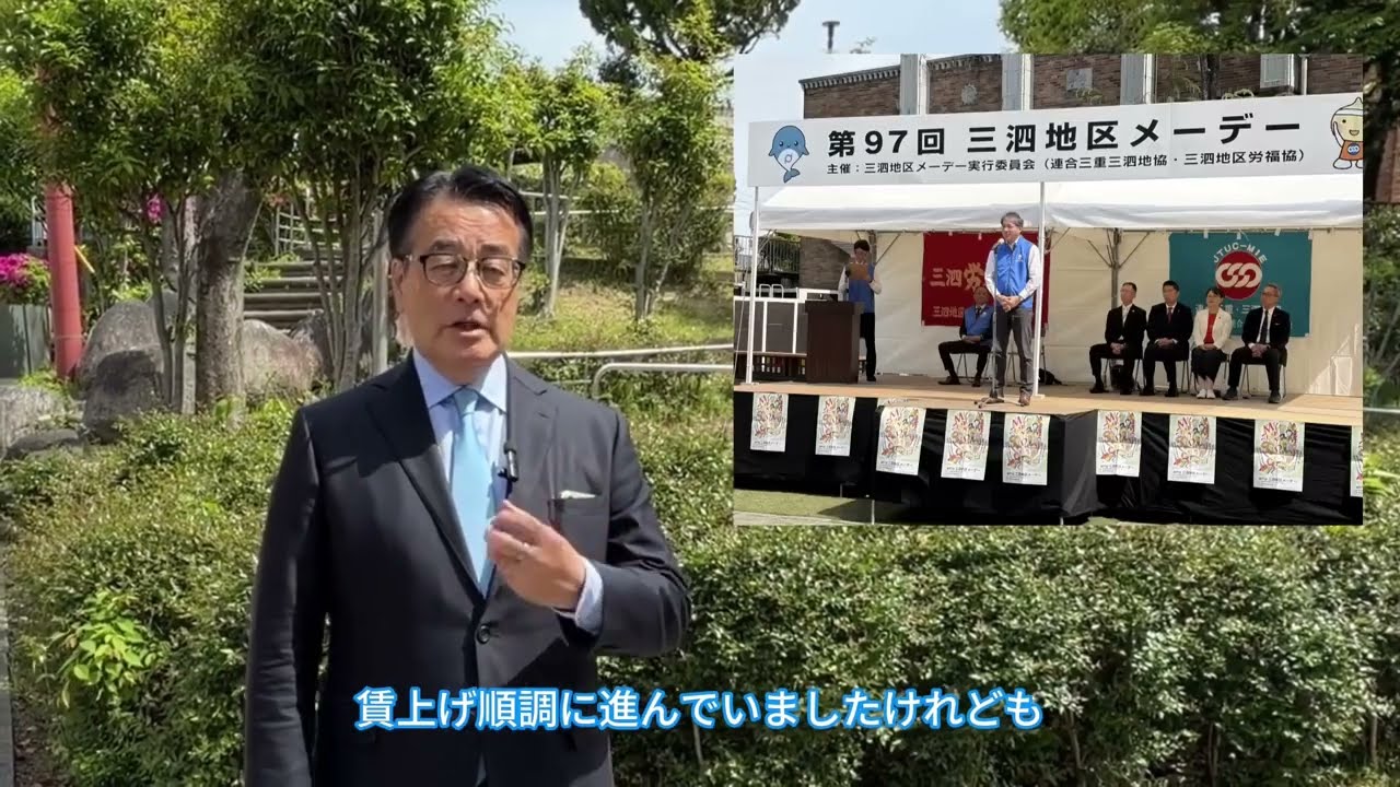 【かつやチャンネル】2026.4.19