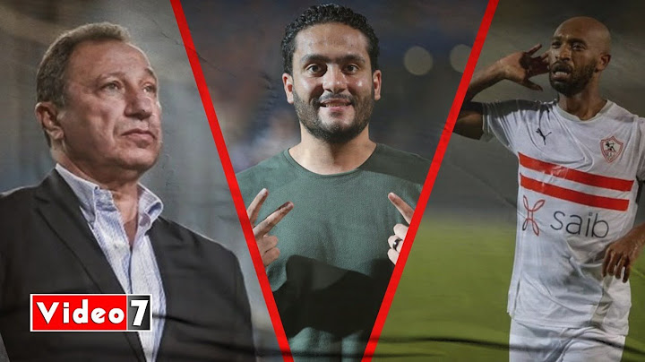 الدكش يكشف ما فعله شيكابلا بعد هدفه في الاهلي ورد فعل الخطيب بعد الهدف الثاني