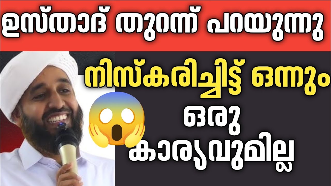 നിസ്കാരം എന്തിന് 