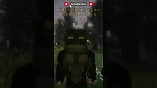 Все гавно!!💩💩 #озвучка #топ #анимация #minecraft #майнкрафт #memes #шортс #рекомендации #армия