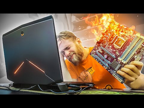 Видео: Клиент ПОДСТАВИЛ нас с материнкой? 🔥😡 Оживил ALIENWARE спустя 1 год!  Ремонт ПК + ремонт ноутбука!