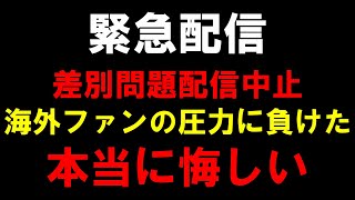 サランピTV〈SaranpiTV〉の配信のサムネイル画像
