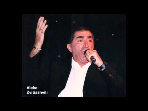 Aleko Zvitiashvili,ალეკო ჟვიტიაშვილი,Hari Harali, - ჰარი ჰარალი