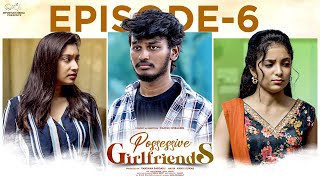 Possessive Girlfriends | Ep - 6 | Mahesh Evergreen | Chandu Charms | Tanmayee | Telugu Web Series