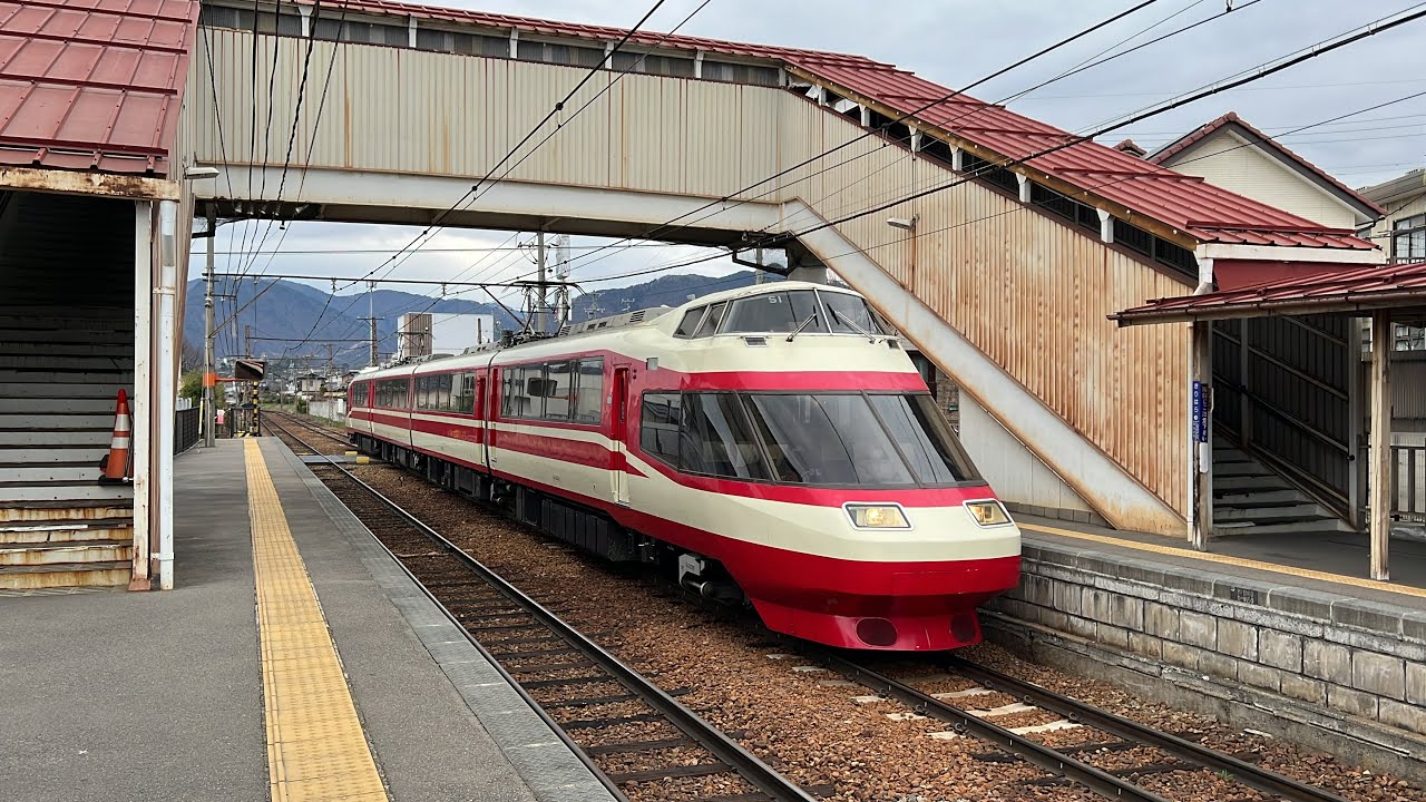 長野電鉄1000系 特急ゆけむり 桐原駅通過 YouTube 長野電鉄1000系 特急ゆけむり 桐原駅通過 YouTube