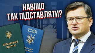 Україна втратить МІЛЬЙОНИ ЛЮДЕЙ! СВІТАН: Кулеба зробив страшну помилку. Українців вдруге кинули