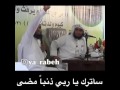 سأترك يارب ذنب مضى سأترك يارب ذنب مضى