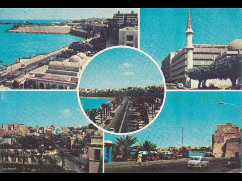 1980 من الأرشيف إذاعة صوت الوطن العربي صوت الحرية والاشتراكية والوحدة من الجماهيرية الليبية