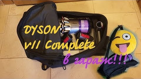 Пылесос Dyson V11 Complete для автомобиля/ Dyson V11 Complete в гараже/ Часть 3/5