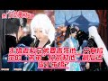 【热门漫画短剧】未婚妻和兄弟要毒死他,只有捡来的“弟弟”拼命救他,最后还变小求婚?#donghua #双男主 #完整版 #manhwa #bl