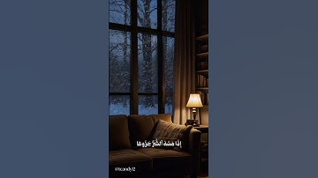 (إِنَّ الْإِنْسَانَ خُلِقَ هَلُوعًا  إِذَا مَسَّهُ الشَّرُّ جَزُوعًا...) -سورة المعارج-