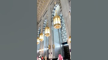 ما تيسر من سورة الحج بصوت الشيخ سعود الشريم  #quran #القرآن_الكريم