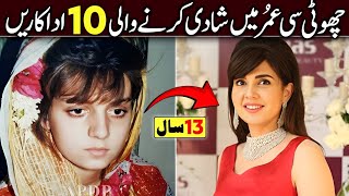 Pakistani Actors who Got Married at Very Young Age | Pakistani Actors Wedding