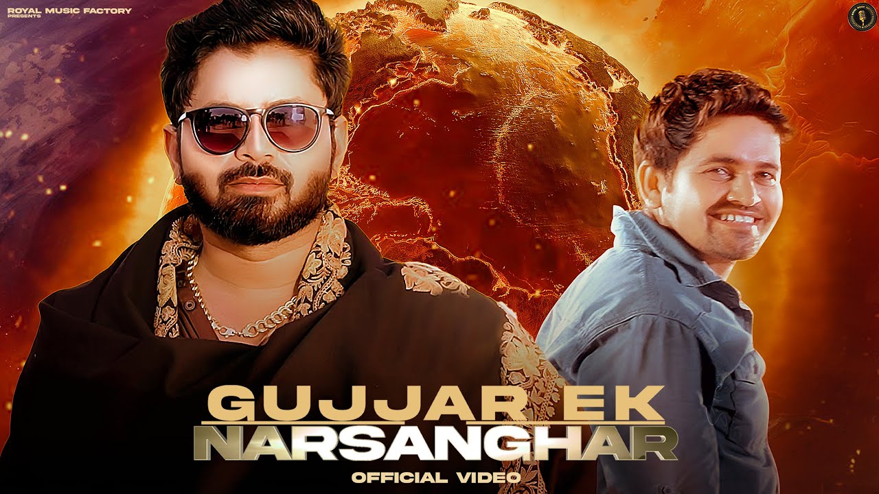 Gujjar Ek Narsanghar Full Song  Rohit Sardhana Gyanender Sardhana  New Haryanvi Songs 2022